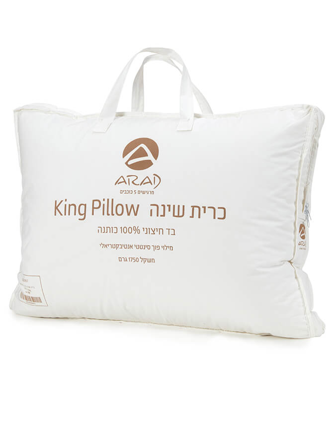 כרית שינה כותנה פרקל דגם קינג