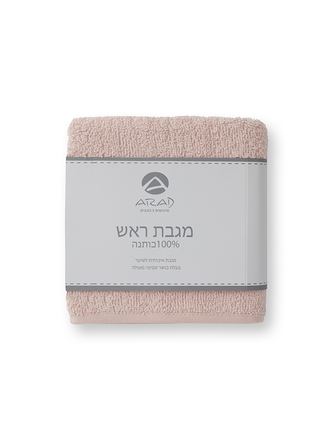 מגבת ראש כובע צבע ניוד- אריזה