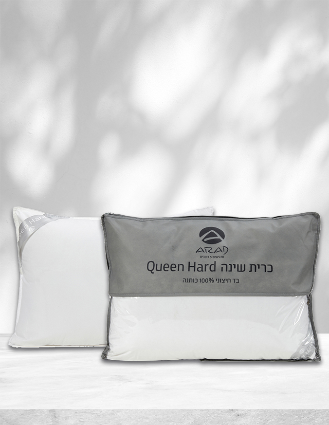 2 כריות שינה קשה QUEEN