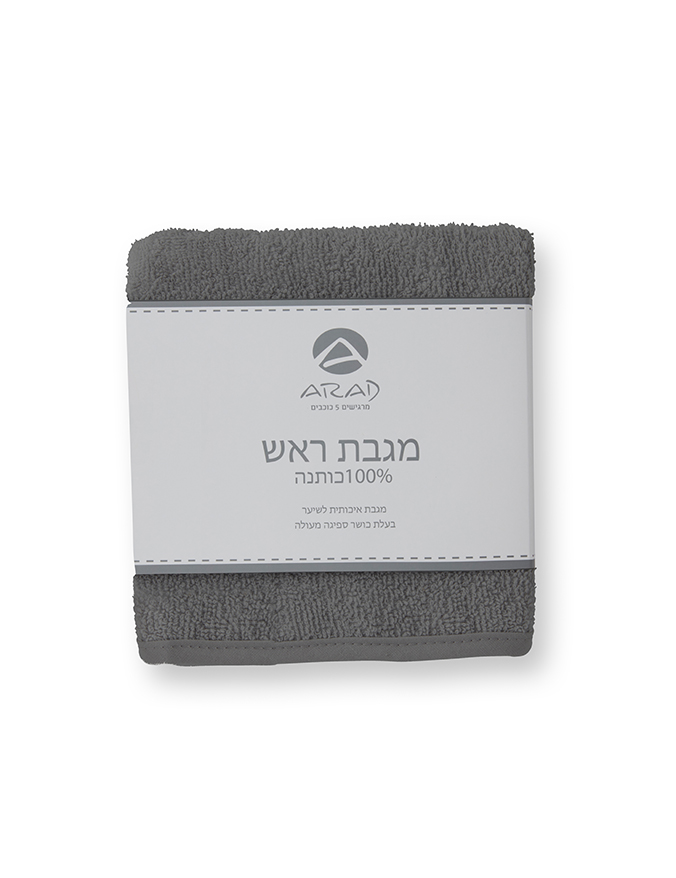מגבת ראש