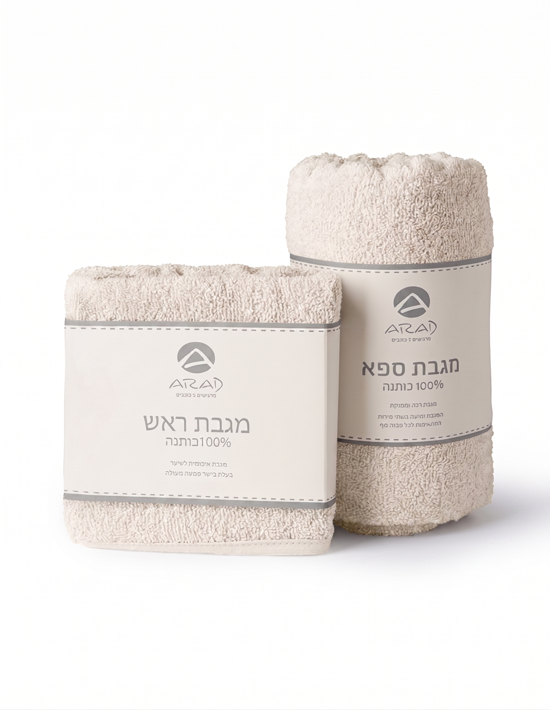 סט מגבת ספא ומגבת ראש