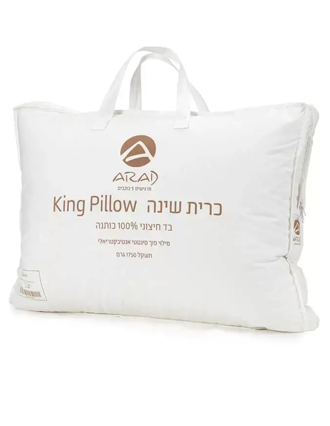 כרית שינה כותנה פרקל דגם קינג