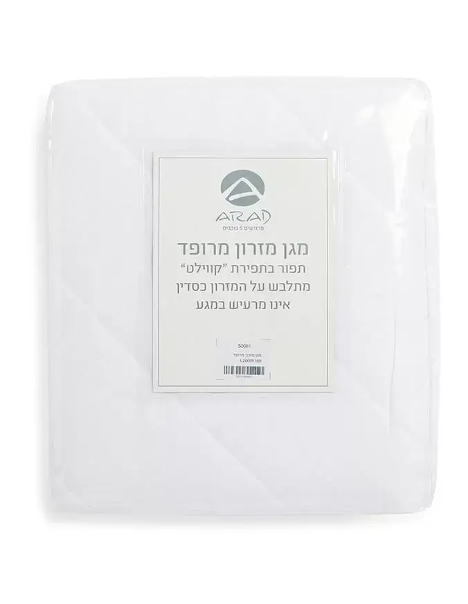 מגן מזרן מרופד