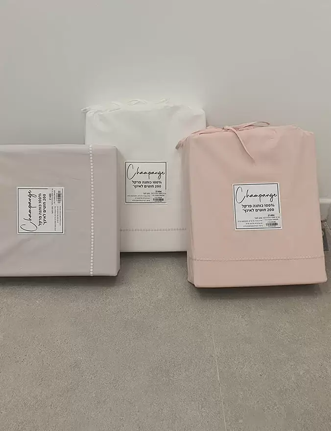 סט מצעים 100% כותנה פרקל דגם שמפניה צבע ניוד – aradoutlet