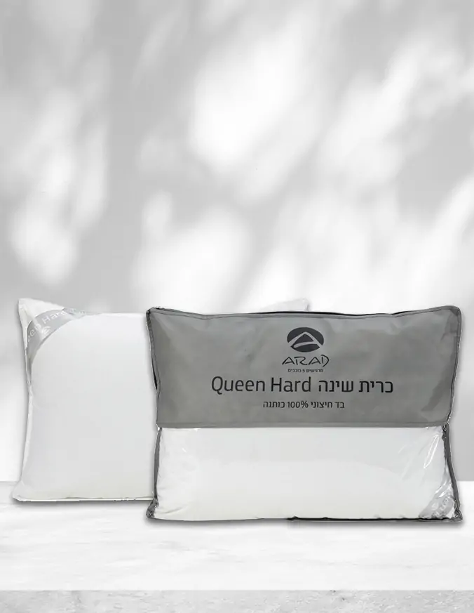 2 כריות שינה קשה QUEEN
