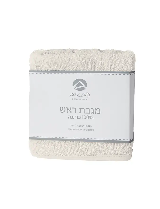 מגבת ראש