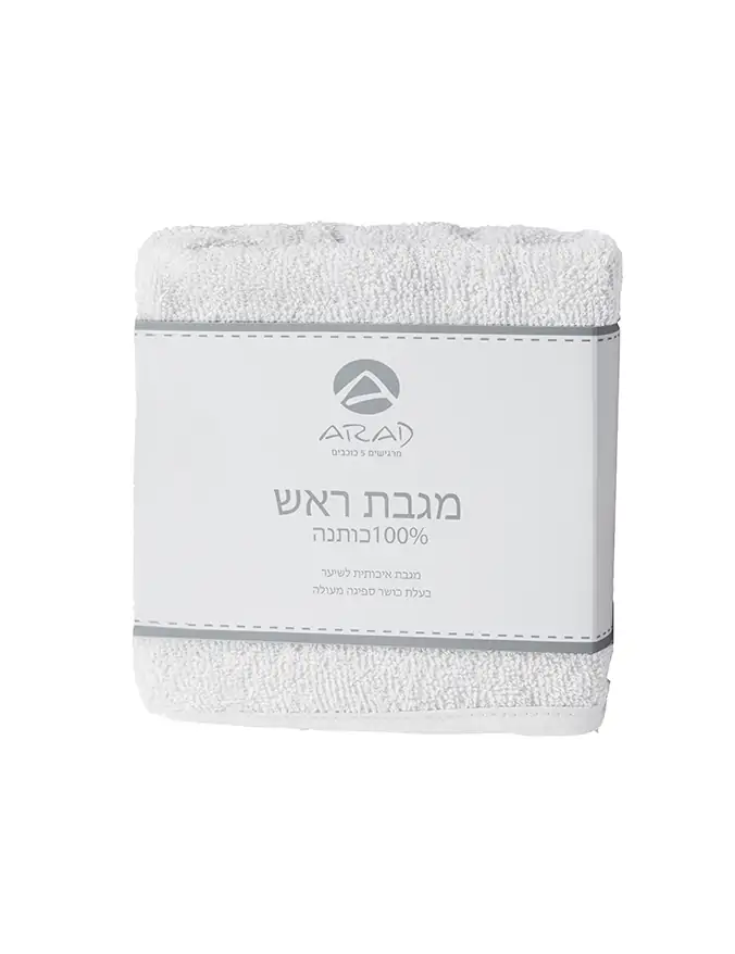 מגבת ראש